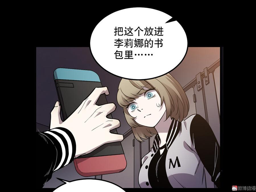 魅力画皮·三21