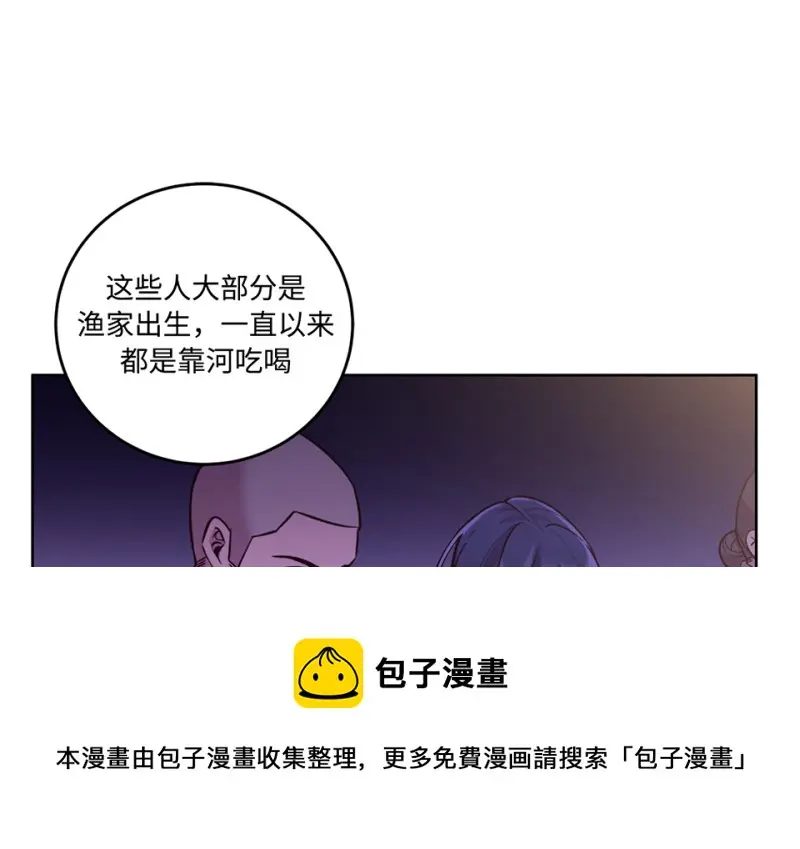 黑窗之花·一160
