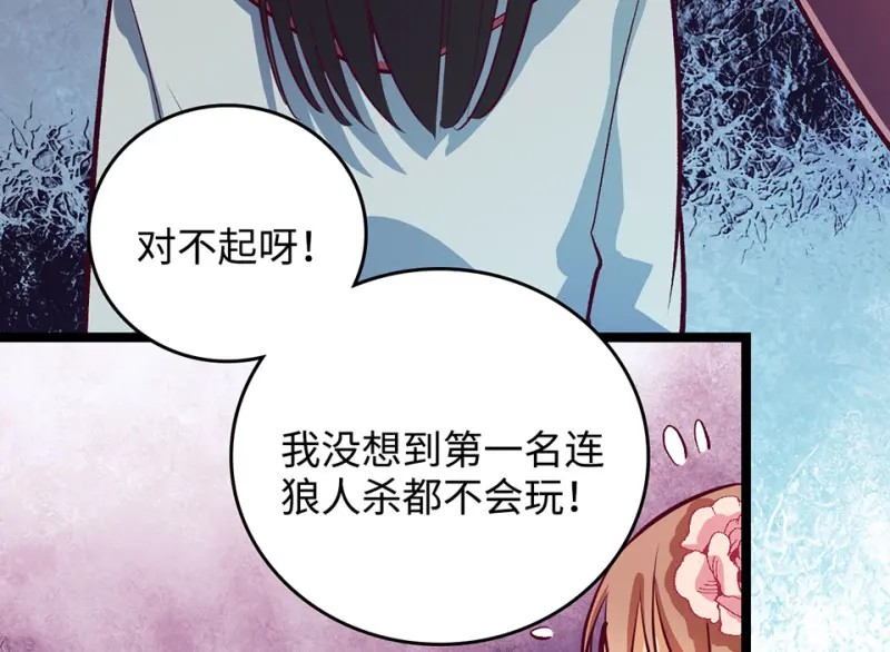雪发·三41