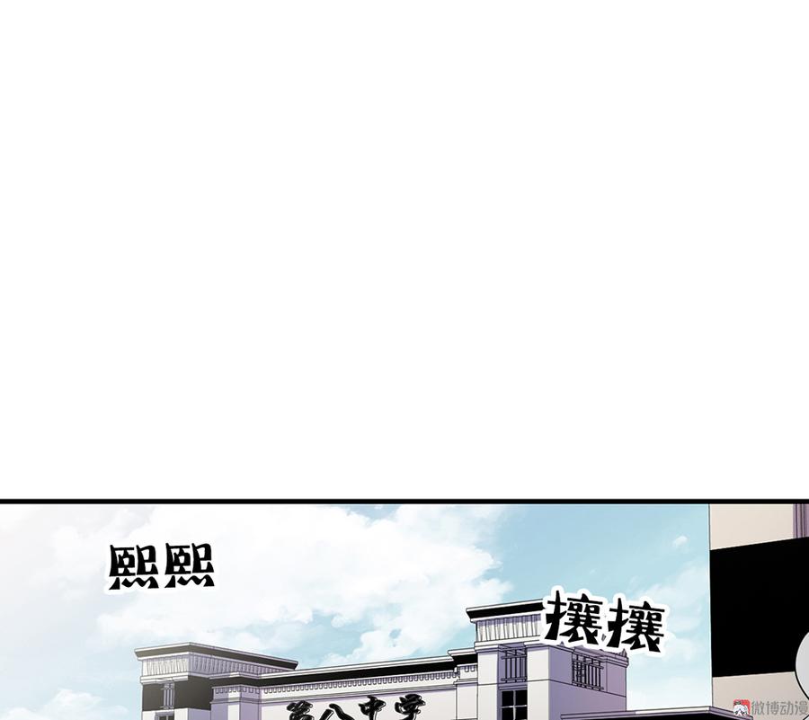 魅力画皮·二4