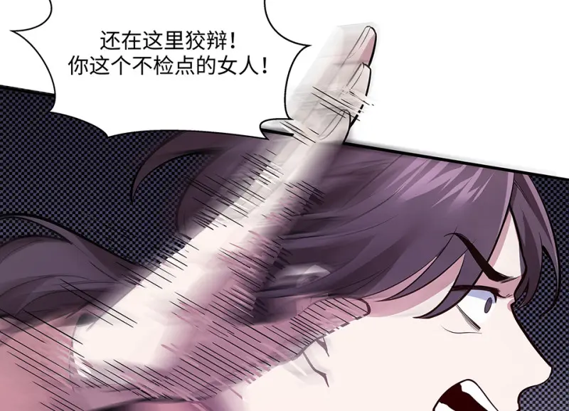 断舍离·四76