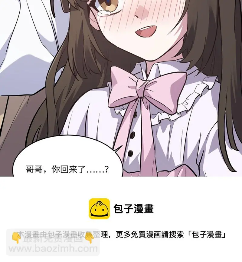 断舍离·一160