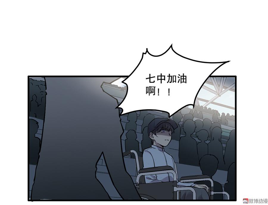 畸梦之枕·一63