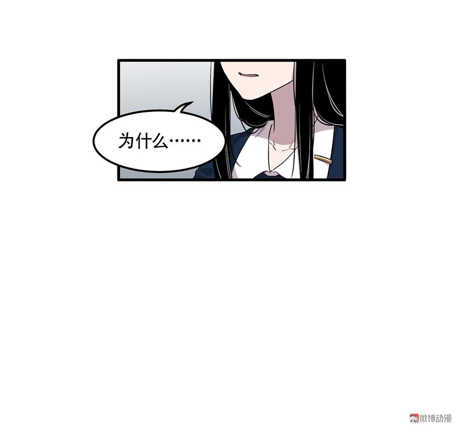 完美的朋友·三37