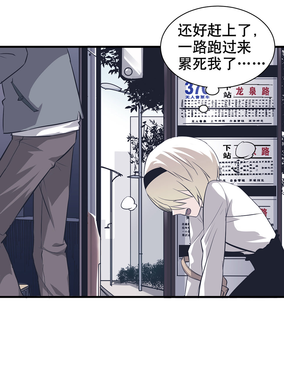 蝴蝶鱼·二35