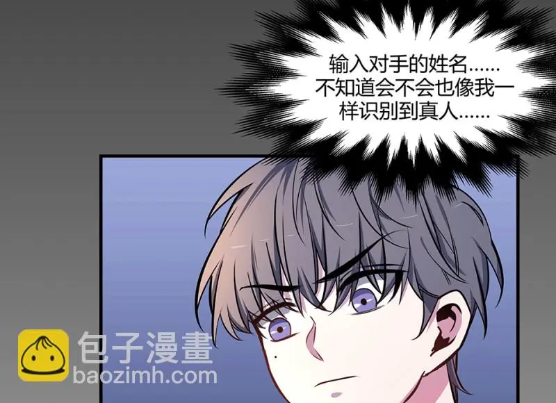 怪奇游戏GO！·二94