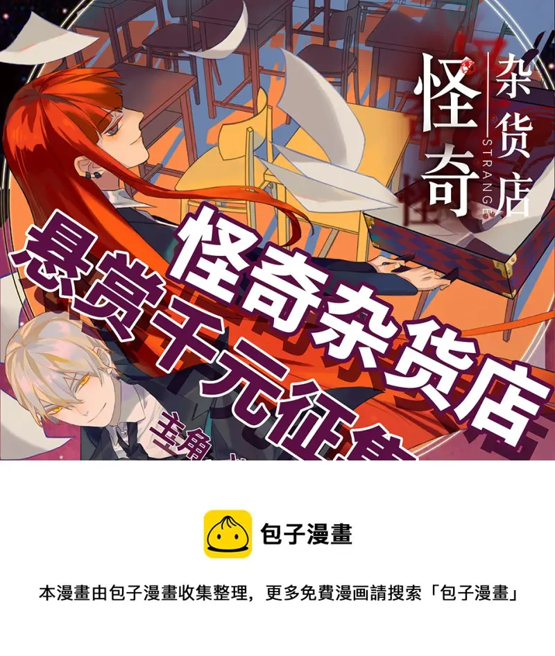 随心父母·三61