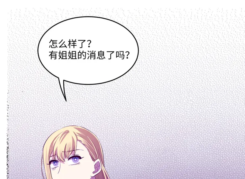 变身外套·一49