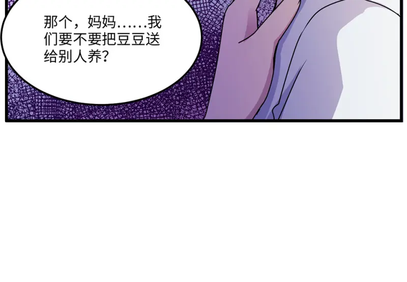 宠物食粮·六81
