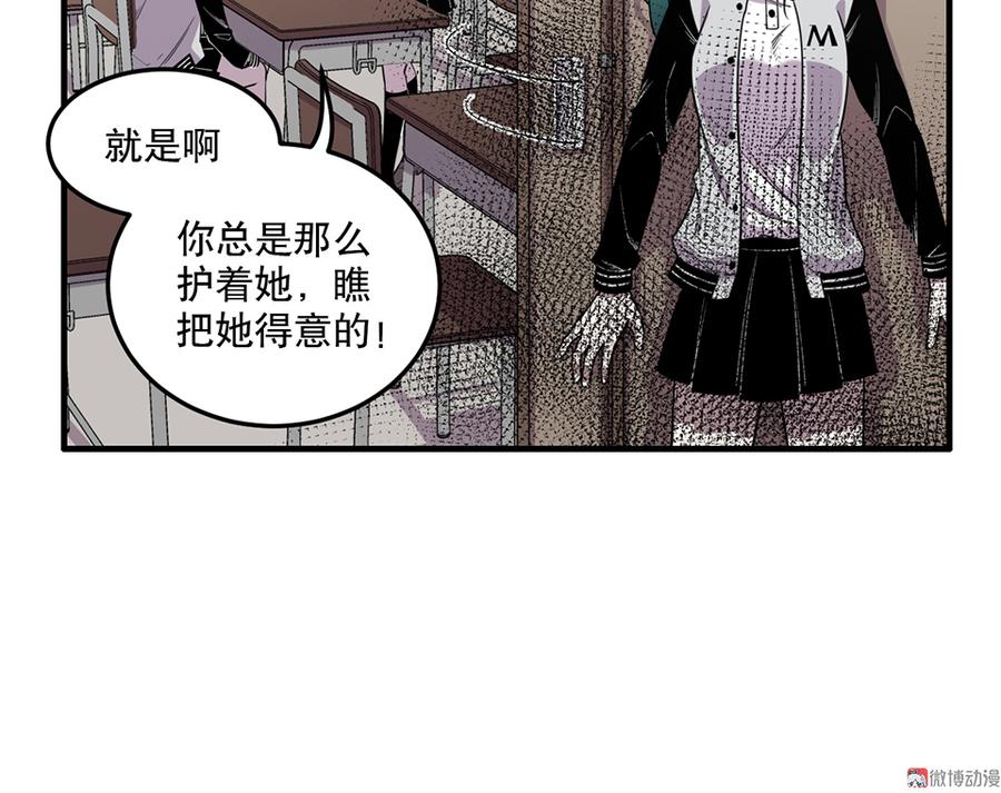魅力画皮·一21