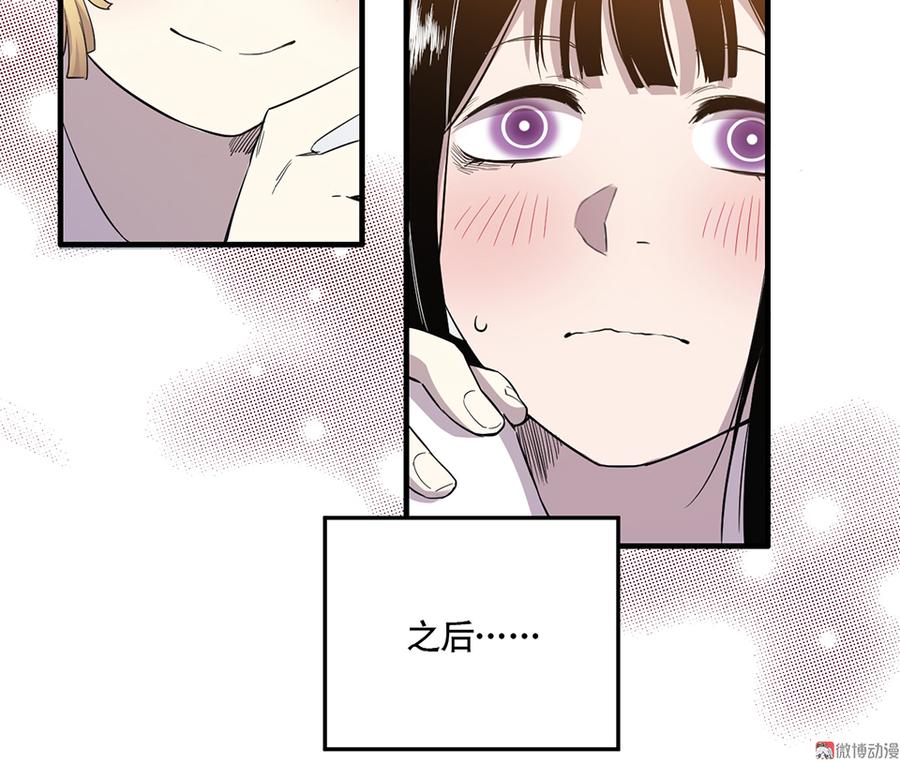 完美的朋友·三25