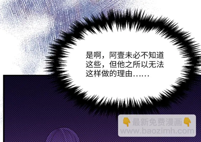 野蜘蛛·五105
