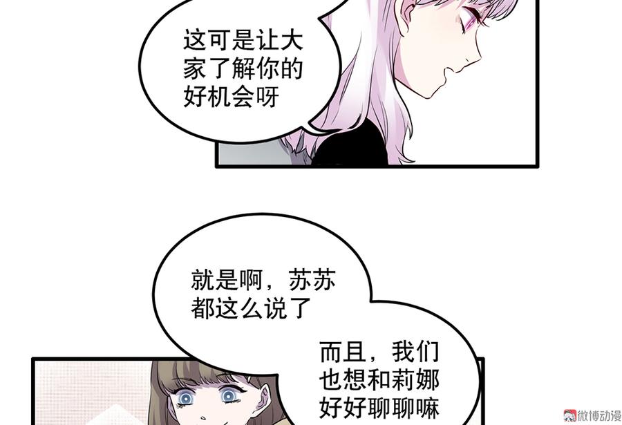 魅力画皮·二35