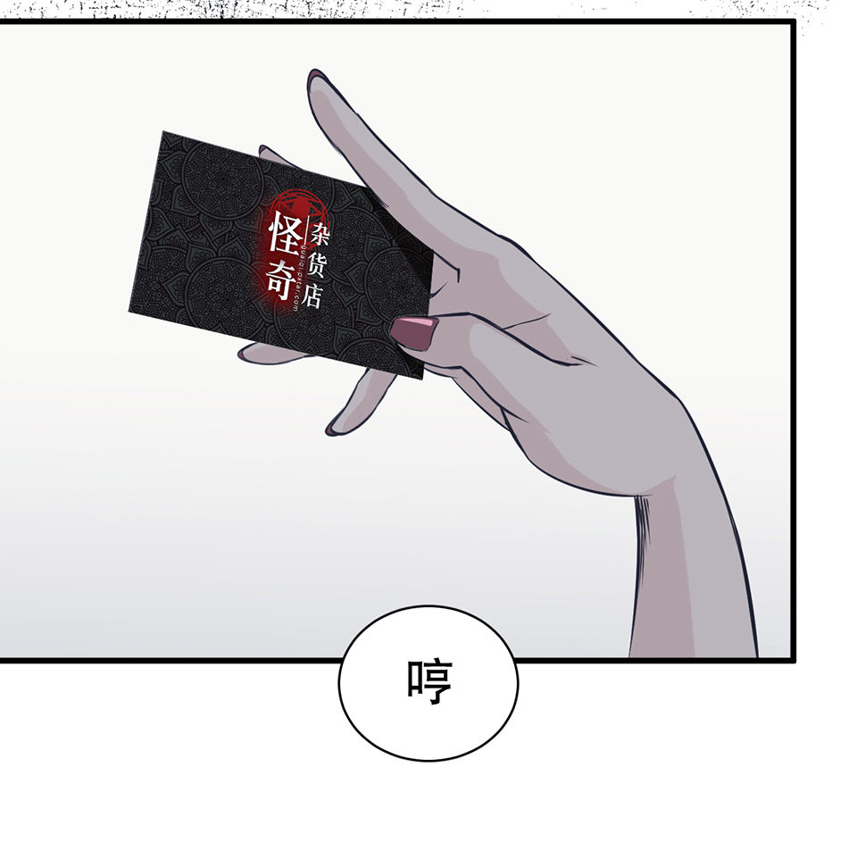 蝴蝶鱼·二12