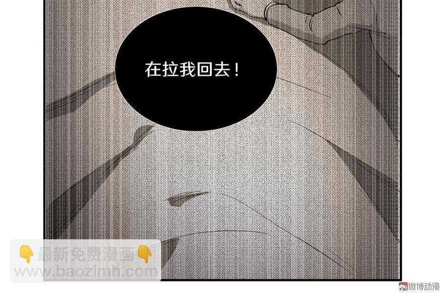 畸梦之枕·四91