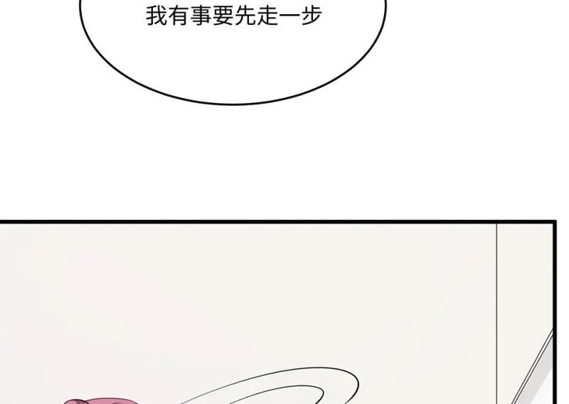 变身外套·三82