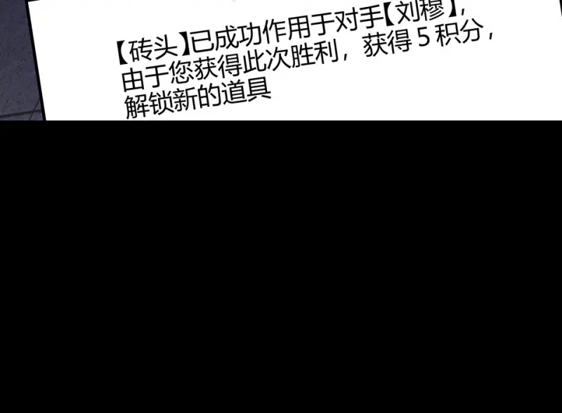怪奇游戏GO！·三39
