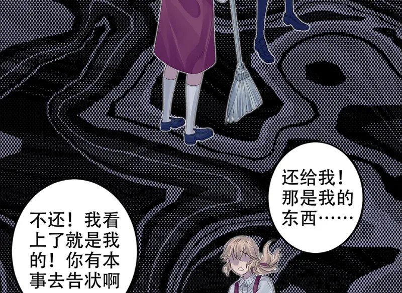 颠倒人生·二64