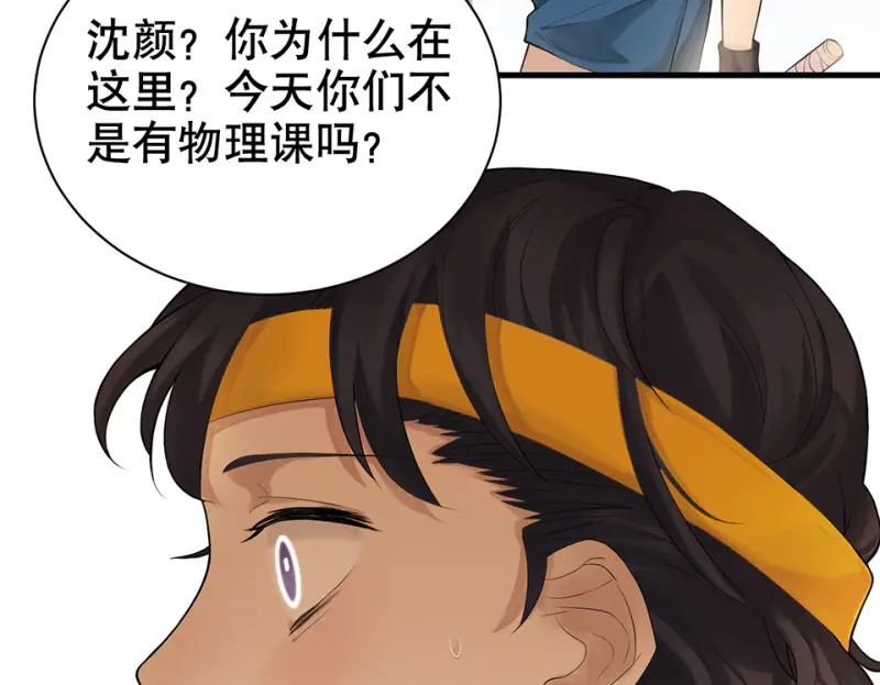 鉴别之瞳·四68