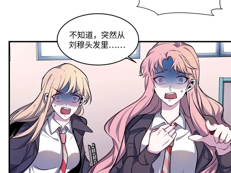 怪奇游戏GO！·四62