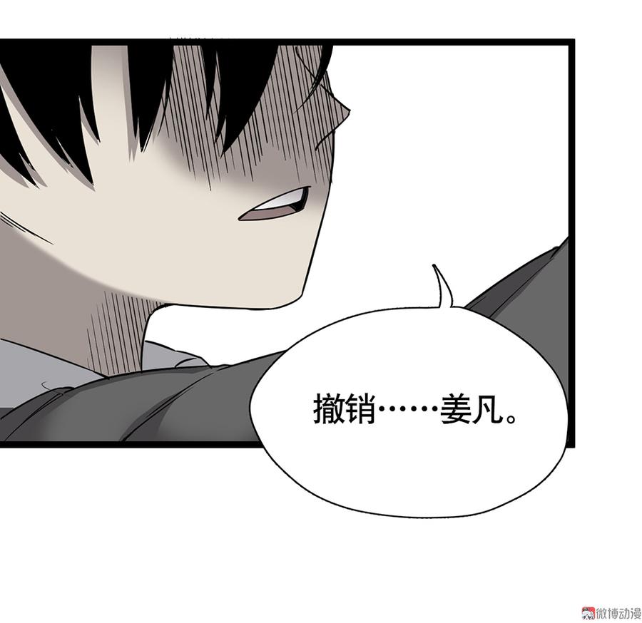 言弹·六57