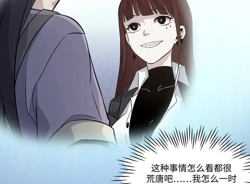 伤害值环·二12