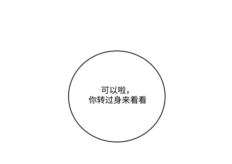 黑窗之花·二189