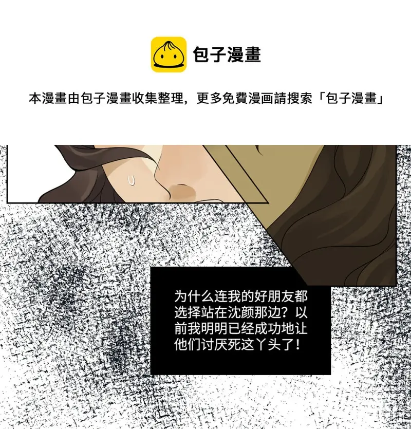 鉴别之瞳·五60