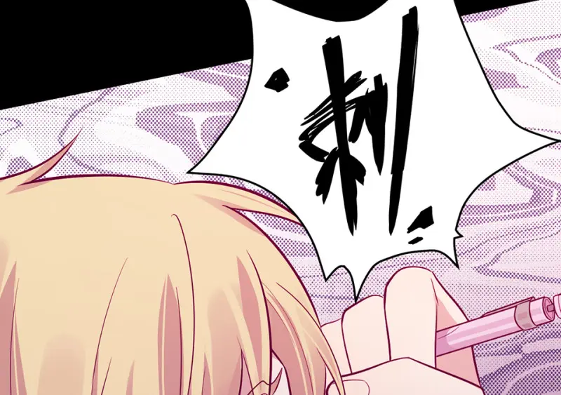 野蜘蛛·一255