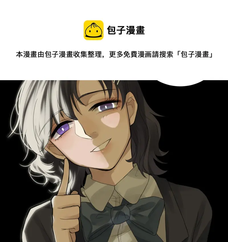 鉴别之瞳·七10