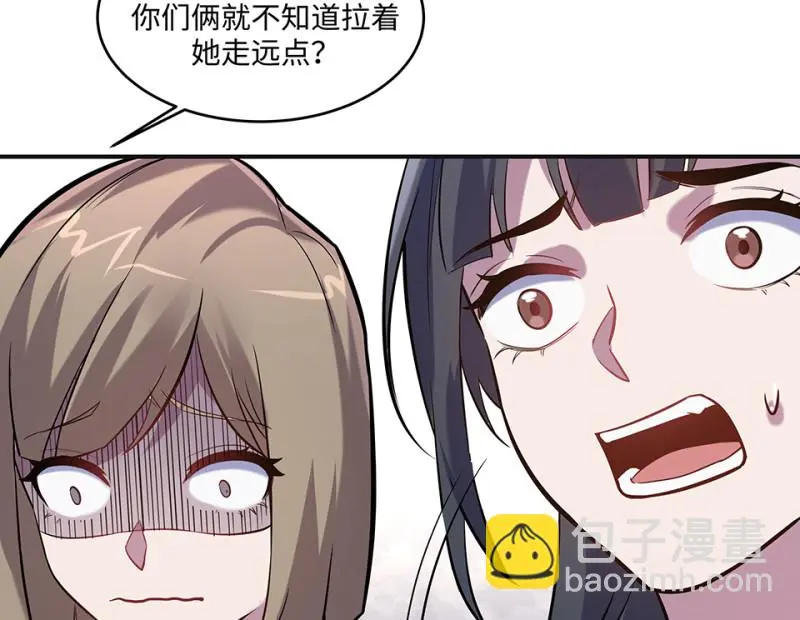 伤害值环·三126