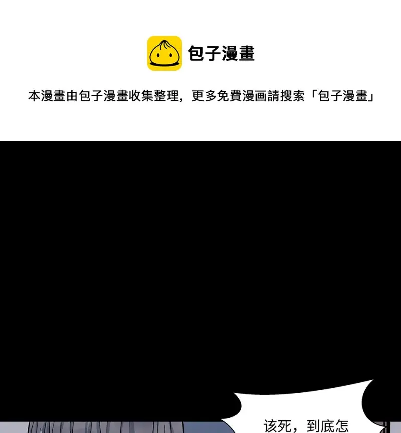 怪奇游戏GO！·五110
