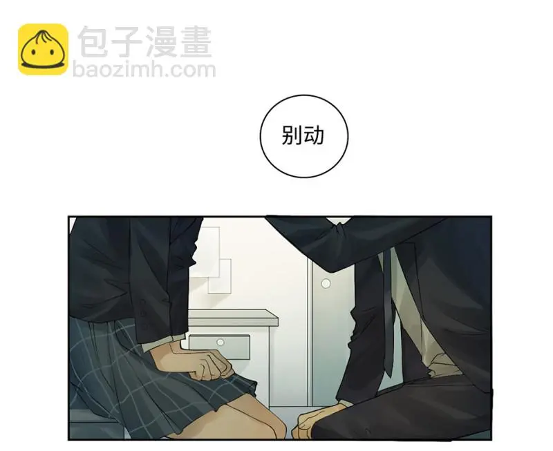 鉴别之瞳·五77