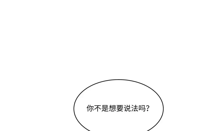 断舍离·四102