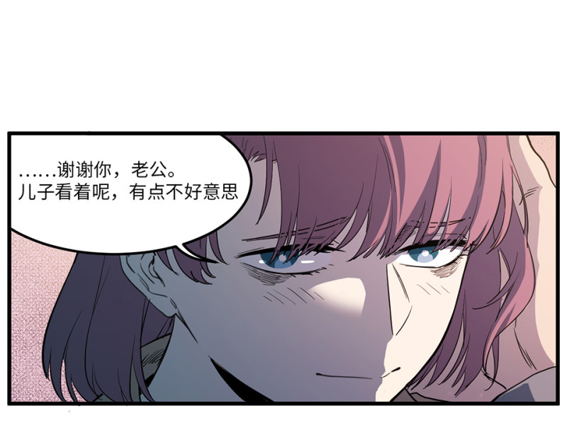 随心父母·五64