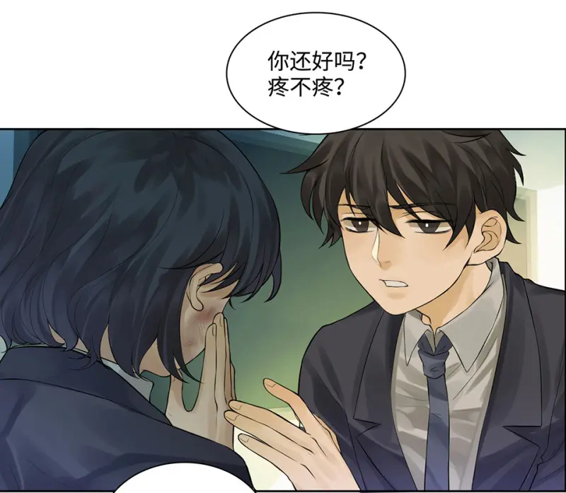 鉴别之瞳·五67
