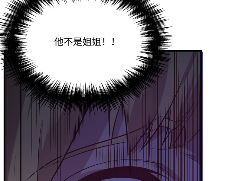 变身外套·四165