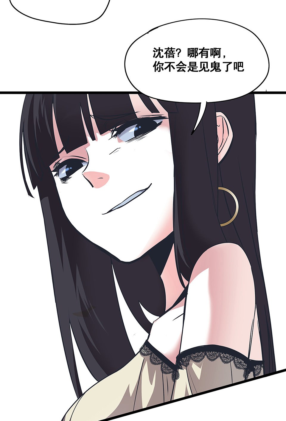 蝴蝶鱼·三57