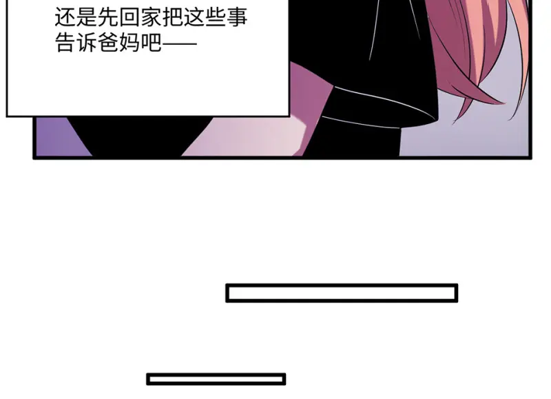 变身外套·四127