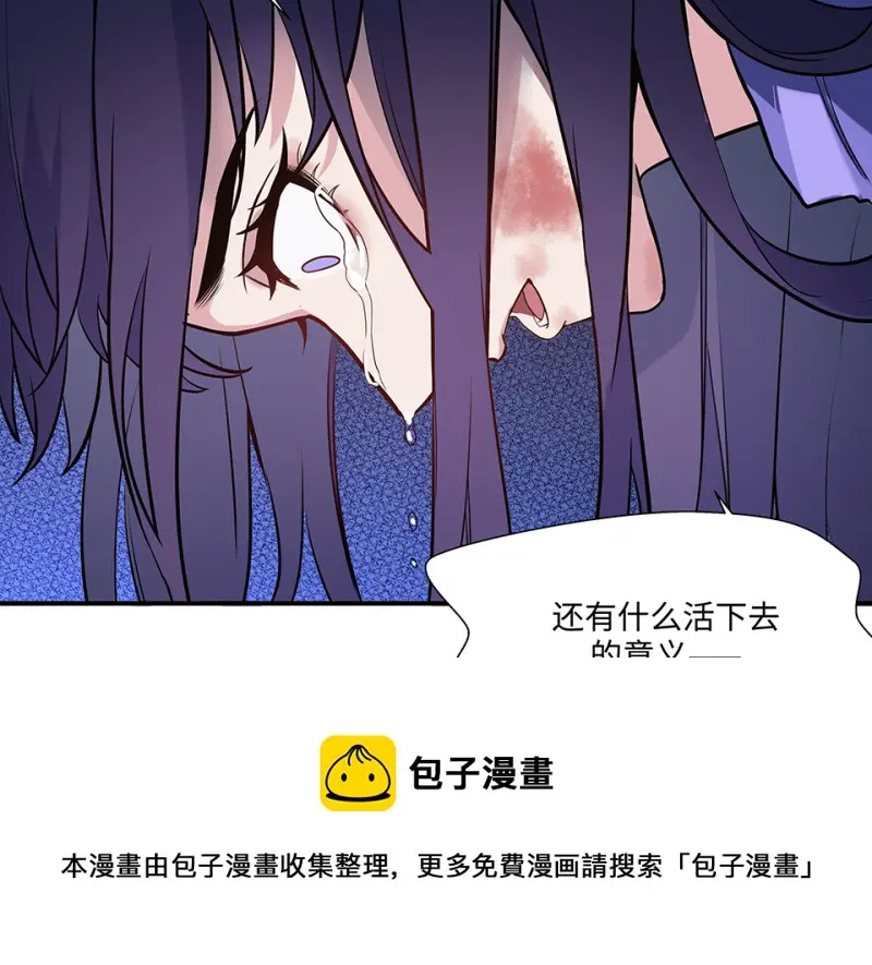 伤害值环·一120