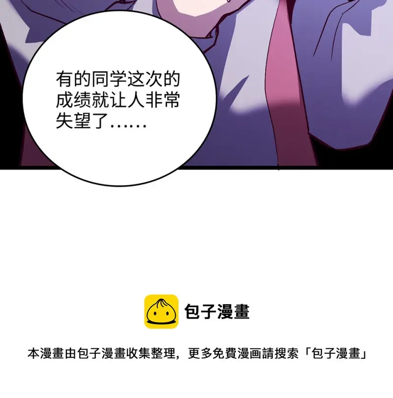雪发·三130