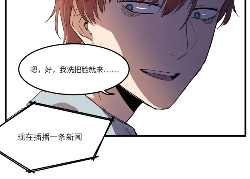 随心父母·六67