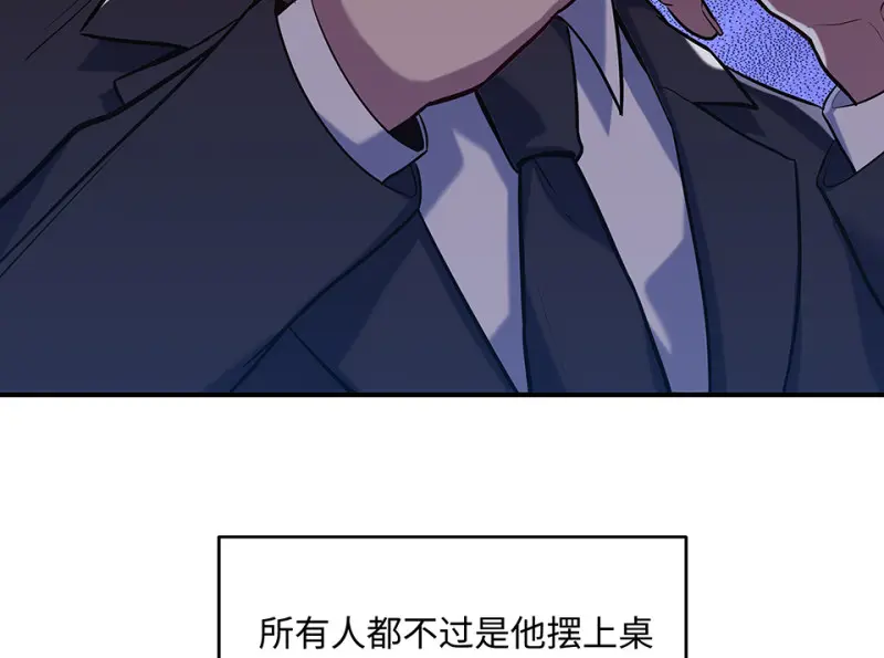 伤害值环·六43