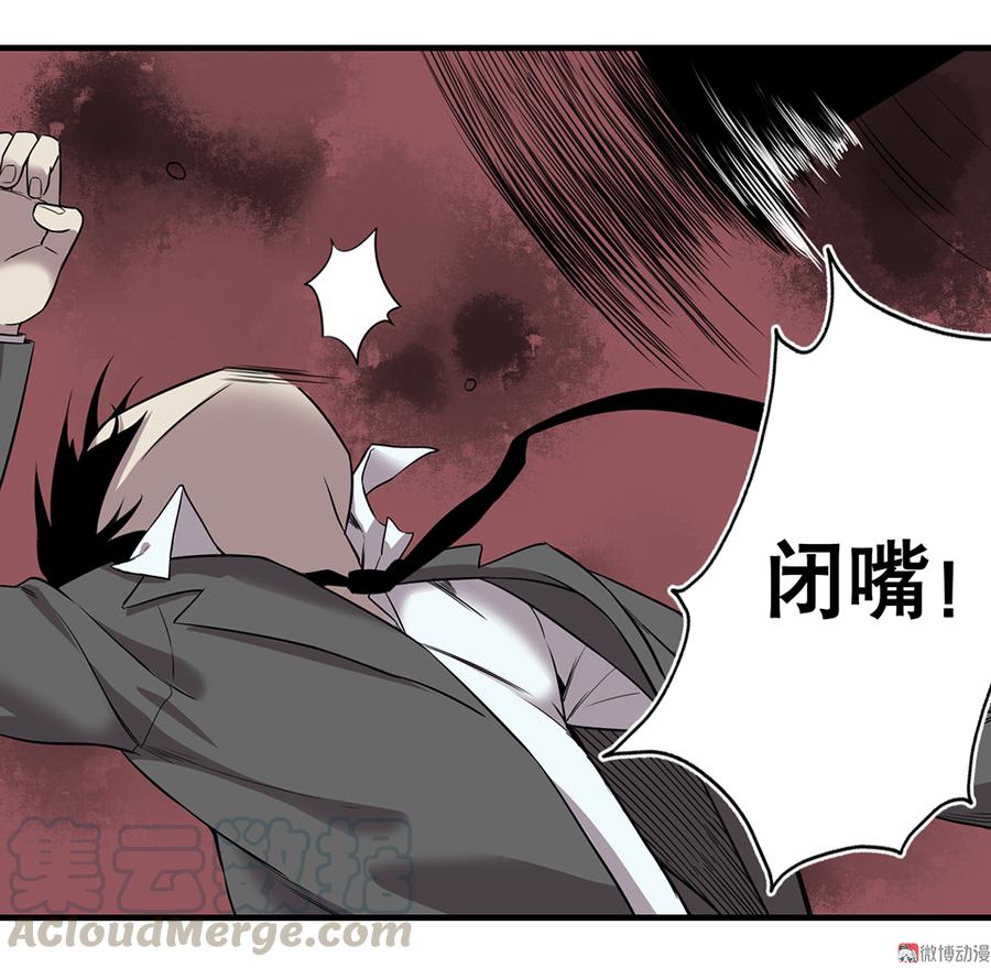 言弹·二50