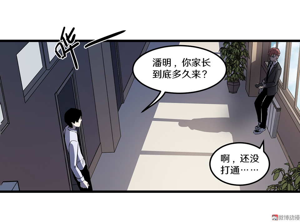 随心父母·一19