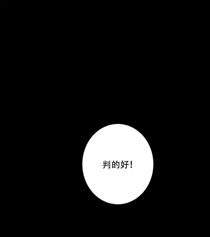 颠倒人生·三75