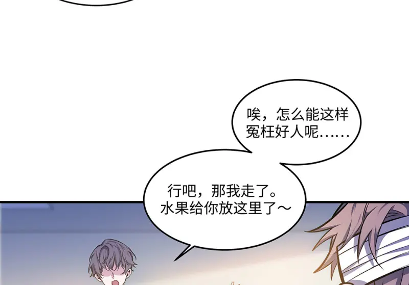 怪奇游戏GO！·六115