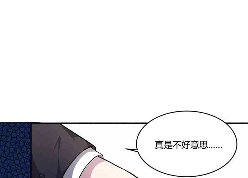 怪奇游戏GO！·二59
