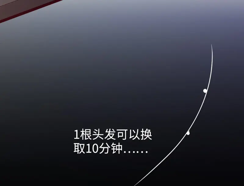 雪发·五23