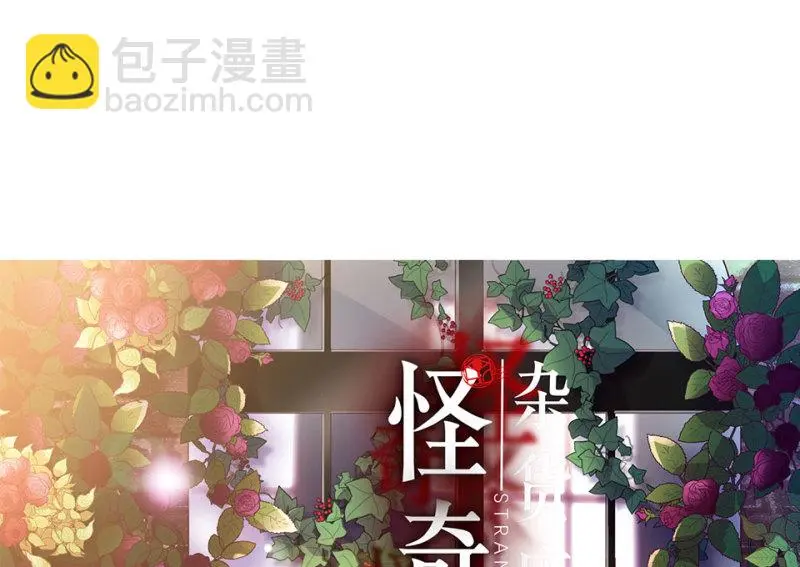 黑窗之花·二74